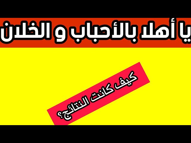 العووودة😎💪لايف خفيف