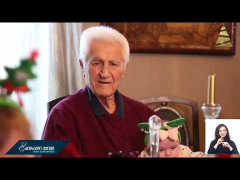 #პირადიექიმი დღეგრძელობის საიდუმლო - ვაჟა გვანცელაძის ისტორია