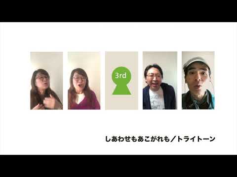 しあわせもあこがれも【3rdぬき】　( "Shiawasemo Akogaremo"  without 3rd part)