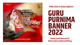 Guru Purnima Banner Editing in Photo Editor App || #gurupurnima #गुरुपूर्णिमा #photoeditor screenshot 4