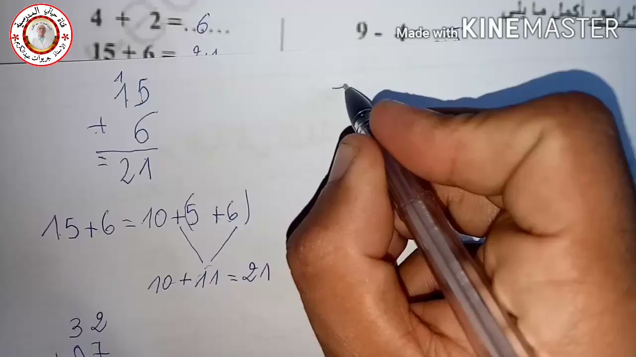 حل واجب الاسبوع للسنة الاولى ( لغة + رياضيات)