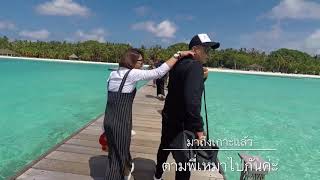 Maldives Summer 2017-Club Med Kani Ep62