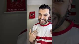 Thumbnail for ياريت حد يشيل فرق الكوكب من تحته !! حتي العين بطل آسيا بلعوه بالتلاتة 😳ده مش الأهلي ده ريال مدريد👏❤️