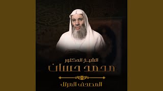 الأحزاب