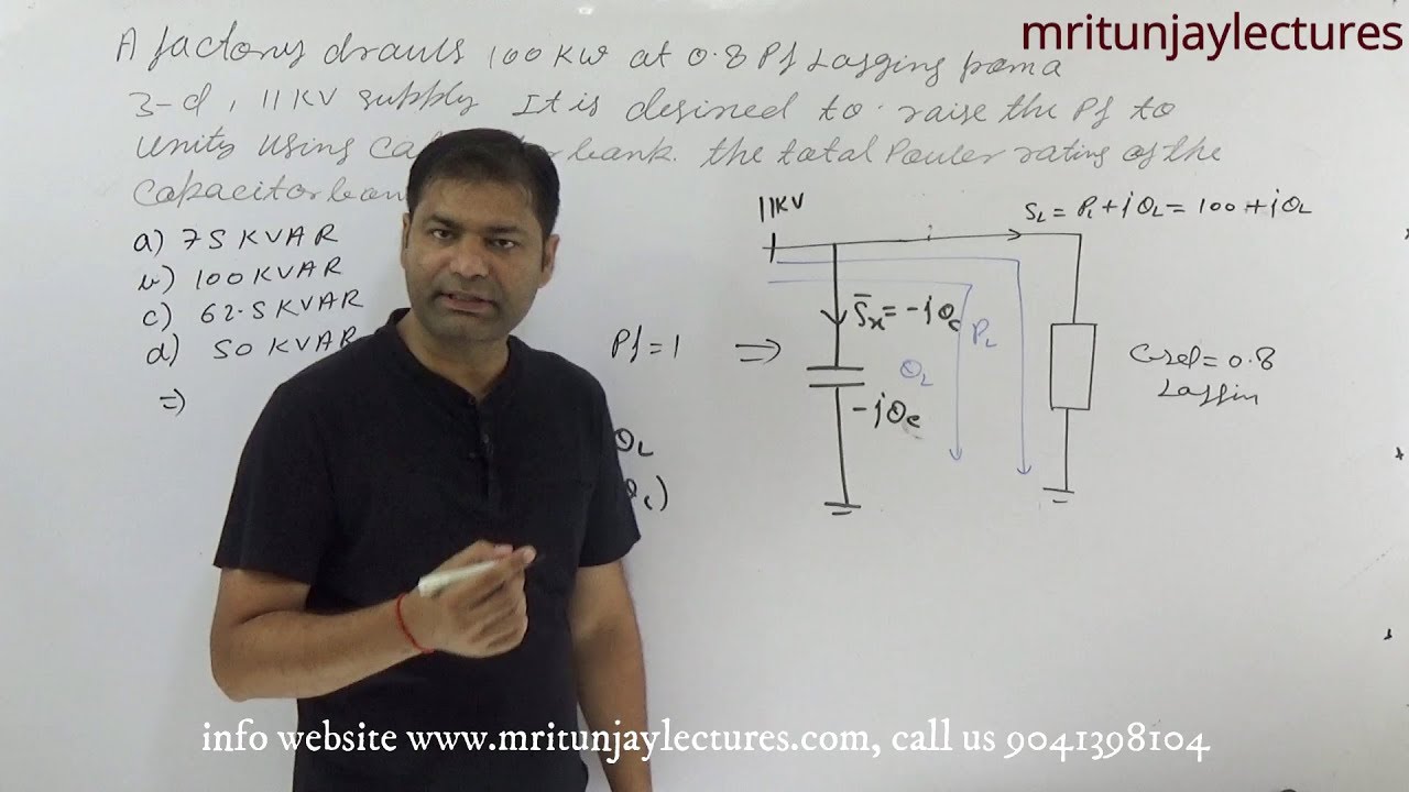 1.01 UPPCL A.E -2019 PAPER  POWER FACTOR IMPROVEMENT BASED PROBLEM || POWER SYSTEM