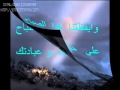 دعاء ابواب السماء 2