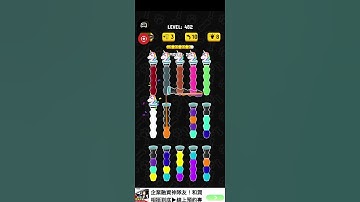 Color Water Sort 3D level 482