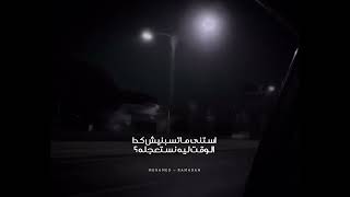 Olt Eih - Amr Diab قلت ايه - عمرو دياب | بدون موسيقى