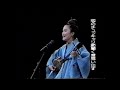 沖縄民謡/沖縄の歌 松田しのぶ 恋ぬチュッキャリ節 島唄/琉球民謡/沖縄音楽