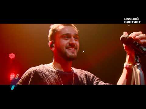 JONY - Мир сошел с ума. Ночной Контакт