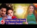 Everest gallery  new nepali hit songs collection 2073  vol  2 ftsanam kathayat