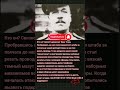 "ОН ПРИКАЗАЛ СМАЗАТЬ ВСЕ НЕМЕЦКИЕ ШТАБНЫЕ ТЕЛЕФОННЫЕ ДИСКИ ЖИДКИМ ТОПЛИВНЫМ МАЗУТОМ"