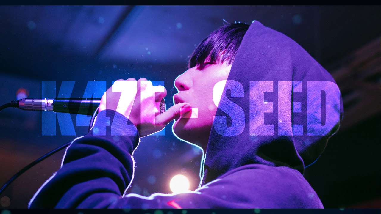 音樂 風子k4ze 入學式 看板hip Hop Ptt影音娛樂區