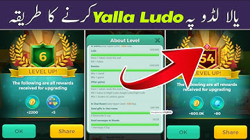 How to fast level up in Yalla Ludo || How to increase Yalla Ludo Level 2025.