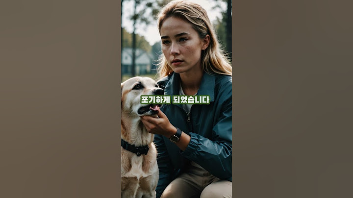 넬리 코르다가 개에게 물려 다가올 레이디스 유러피언 투어 대회 불참 #넬리코르다 #여자골프 #세계랭킹1위
