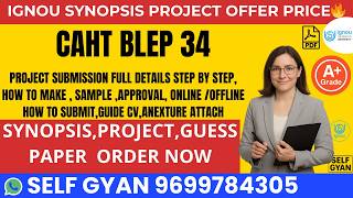 CAHT BLEP 034 IGNOU Project Submission 2026 🔥 Full Process + Format + PDF Download | Step-by-Step