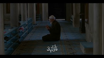 أَضَاعُوا۟ ٱلصَّلَوٰةَ 🌱 | تلاوة خاشعة ومؤثره جدا 🍃💙 القارئ #وديع_اليمني ✨💜 أرح سمعك و قلبك 🎧💙