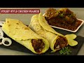 चटकदार चिकन भूना रोल | Chicken bhuna frankie Recipe | Street Style Chicken Bhuna Roll MadhurasRecipe