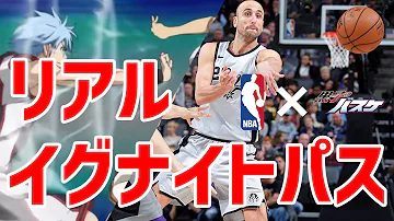 黒子のバスケnｂa Mp3