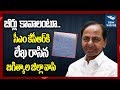 Letter found in ballot box urging KCR to merge Jagtial dist with Karimnagar for Kingfisher beer