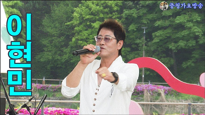 이현민가수,이문세-이세상살아가다보면,봄봄봄 다시봄,충청대학교 실용음악과 2024학년도1학기무대공연실기1차공연 2024년04월19일 오창호수공원