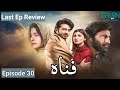 Faana - Episode 30 - Last Episode Review - Shahzad Sheikh - Nazish Jahangir - Social Network