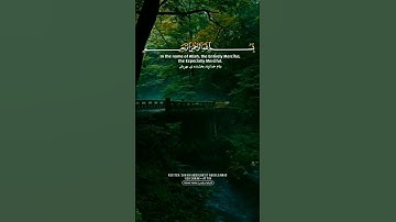 تلاوت محزون و آرام بخش، سوره الشرح + التین به صوت ملکوتی قاری عبدالباسط عبدالصمد #عبدالباسط_عبدالصمد