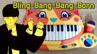 Bling-Bang-Bang-Born (Cat Piano Cover) 브링방방 고양이피아노 커버