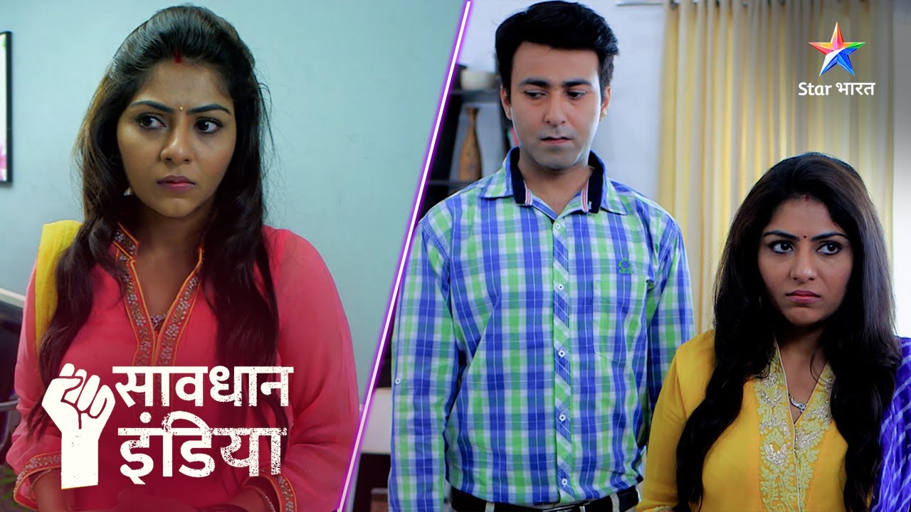 Saas-bahu saath mein pregnant | Savdhaan India Fights Back | FULL EPISODE 