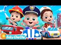 Rescue Team Song | Firefighter, Police Officer, and Doctor | Baby ChaCha Nursery Rhymes &amp; Kids Songs