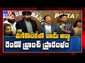 Srikanth launches Chai Adda @ Manikonda