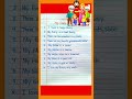 10 Lines essay on my family in English\essay on my family in english#myfamily#englishessay...