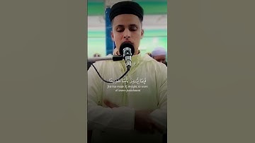 الحمد لله الذي انزل على عبده الكتاب - القارئ { عبدالعزيز سحيم }