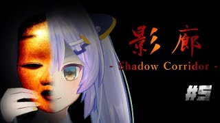 [LIVE] 【影廊】霊魂の淵叢リベンジ！◆part5◆