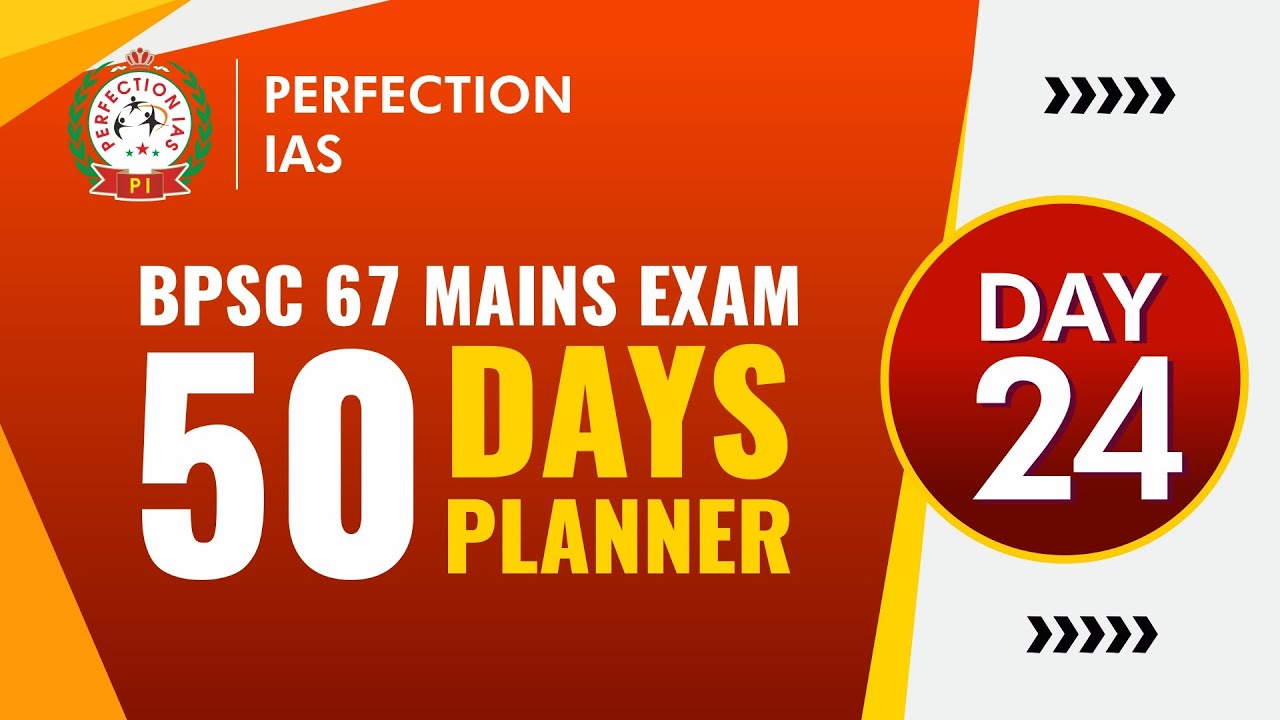 How to prepare for BPSC Mains? How can I prepare for BPSC mains without coaching? DAY 24, 