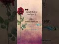 Rishte me narajgi #song #love #viral #narajgi #rishte #khamoshi #hisse #sadsong #youtubeshorts