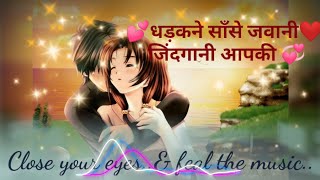 धड़कने साँसे जवानी जिंदगानी आपकी... Dhadkane sanse jawani jindgani aapki -Romantic song @Bharat47. Thumb