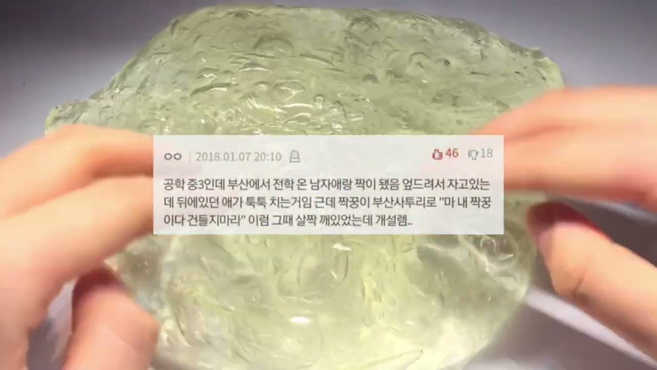 설레는 썰 모음 | 네이트판 썰 | 시리즈 액괴 | 설렘 썰 | 설레는 일화 | 사랑 | 짝사랑 | 썸 | 연애