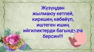 Туулган  кунун  менен  куттуктайбыз !!!