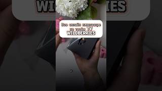 Почти как XBox. Артикул в профиле #wildberries #тв #вайлбериз #обзор #приставка #распаковка #вб
