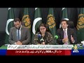 Federal Ministers Discuss the Prime Minister's Fuel Relief Scheme I PTV News