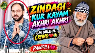 😭Zindagi Kor Kayam Akhri Akhri // Gm BulBul // Painfull Song💔 // Kalame Madhosh Qadir 