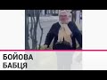 В Італії бабуся почала сваритися на дівчат - громадянок росії