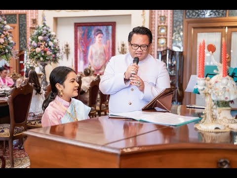 FINALE WEDDING STUDIO งานฉลองวันเกิดเนื่องในวันคล้ายวันเกิด ม.ล.ปุญยนุช เกษมสันต์ ดุลยจินดา