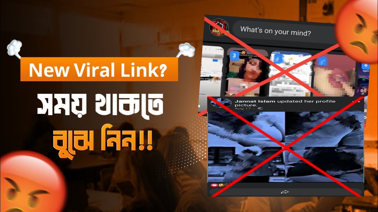 The New Viral Link that Will CHANGE EVERYTHING 🤯