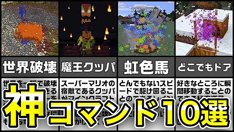 マイクラ生活可能最強のシェルターコマンド
