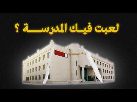 الحياة تمشي بالإجتهاد ولا الحظ