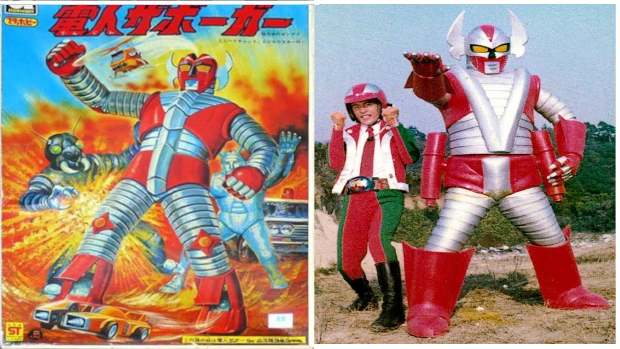 Zaborger Opening Asia : DENJIN ZABORGER (Kazuo Koike) 1974 - YouTube
