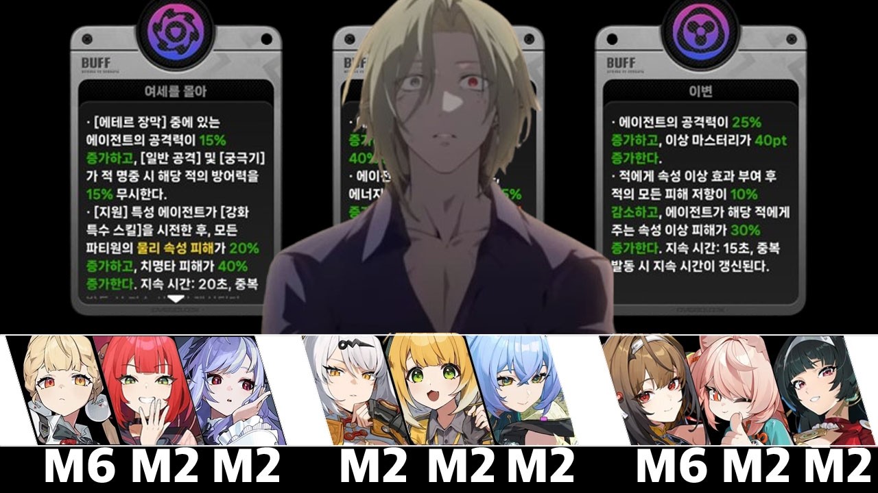 [S30] 범용 강공버프 없는 ㅠㅠ 강습전 195000