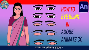 How to create eye blink animation in adobe animate // Dipan Animation
